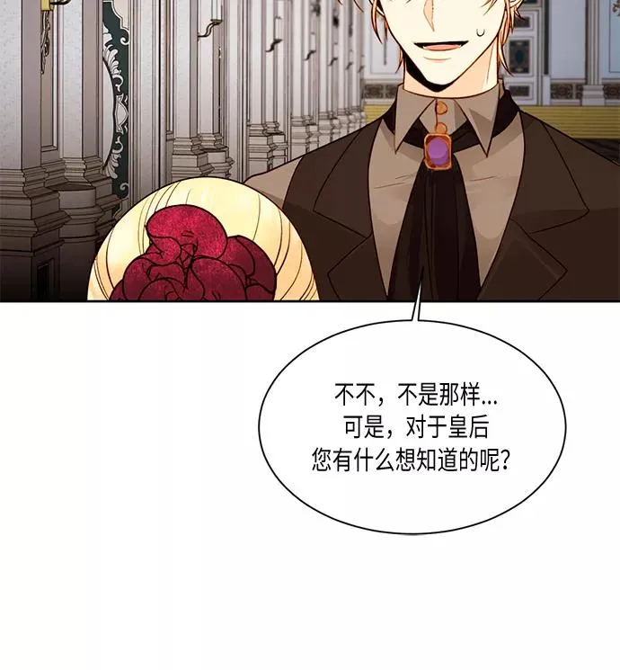 第17话 第10页