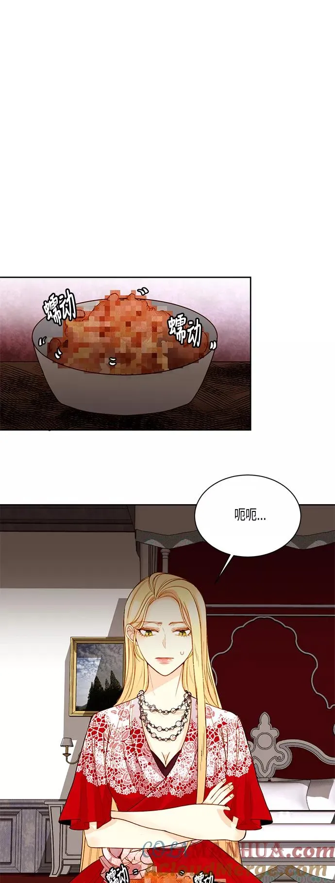 第17话 第15页