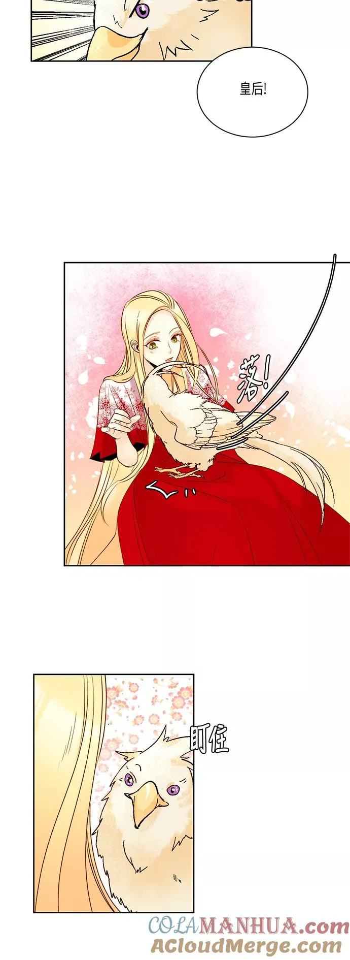 第17话 第19页