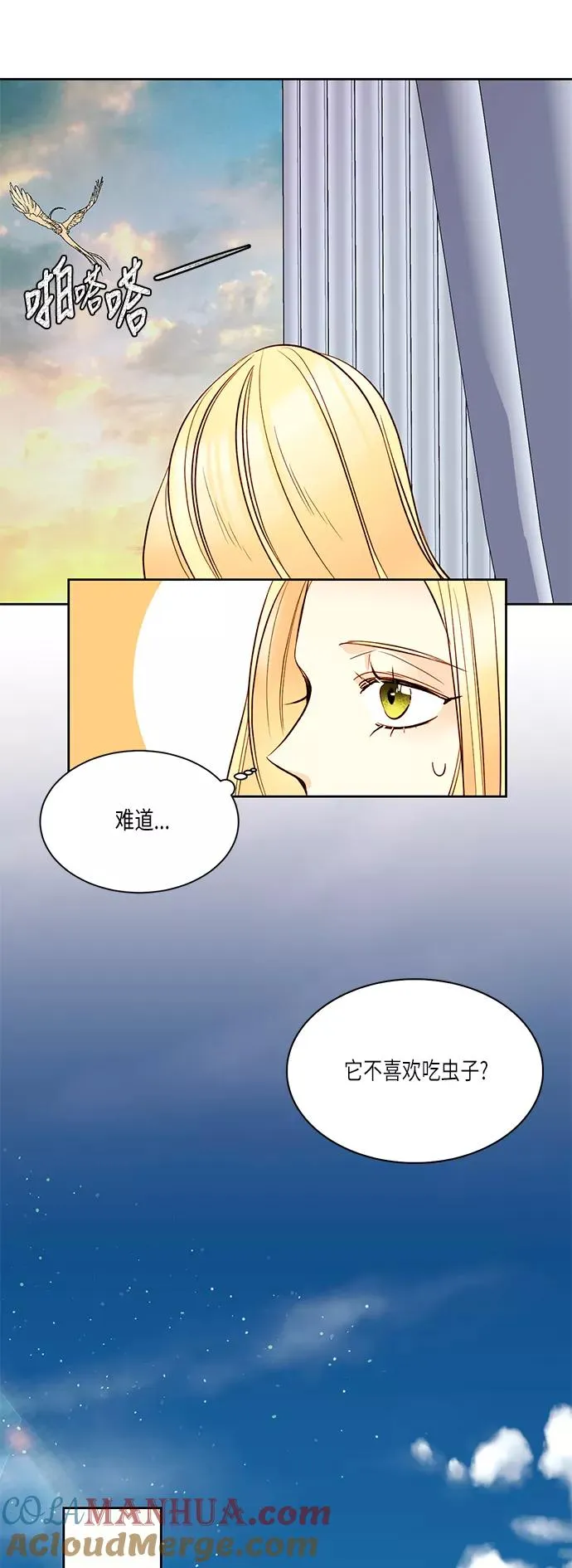 第17话 第23页