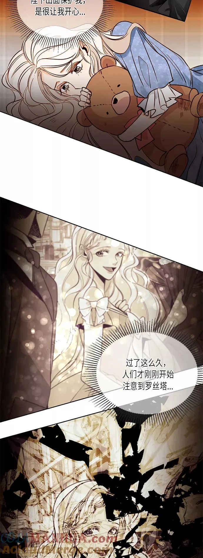 第17话 第27页