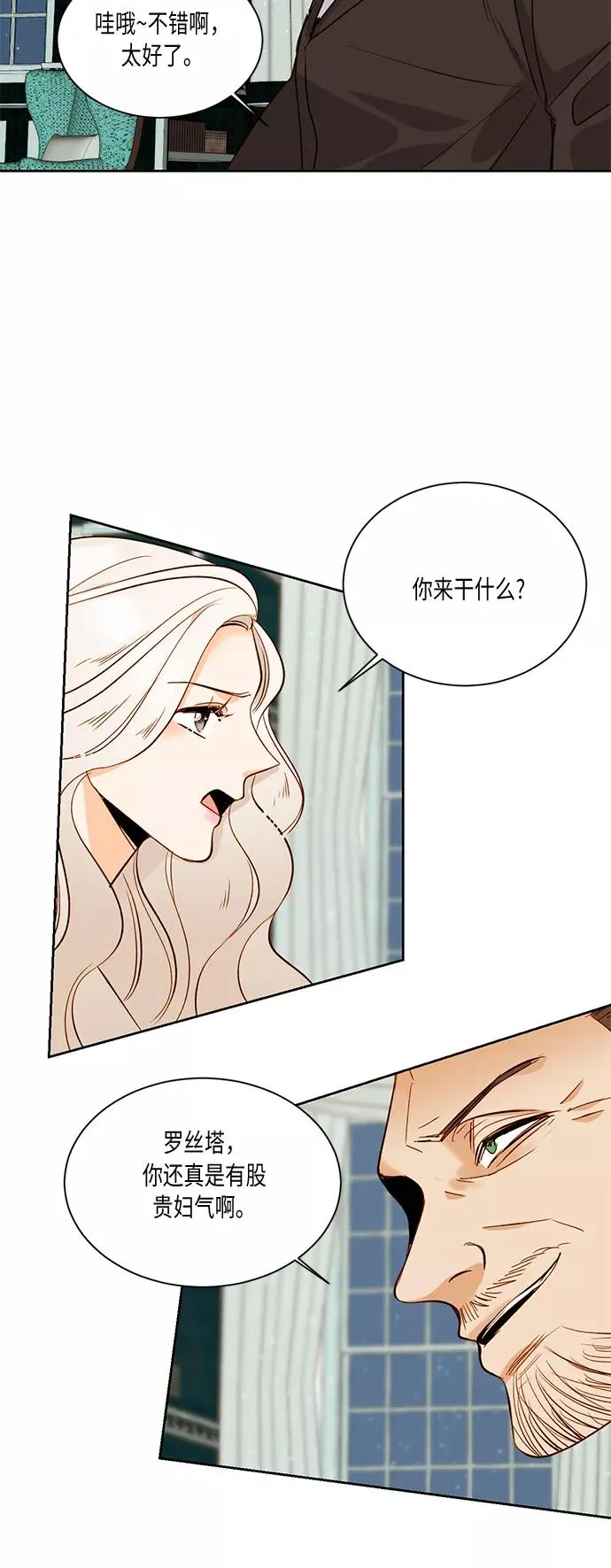 第17话 第34页