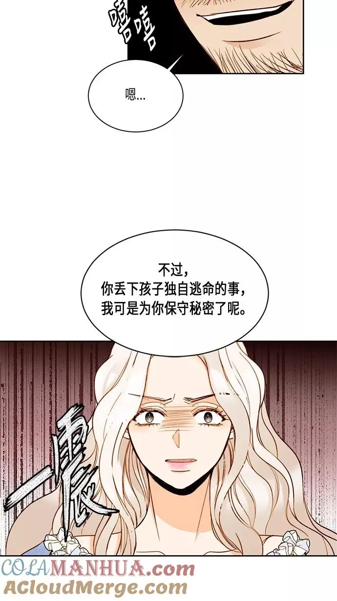 第17话 第37页