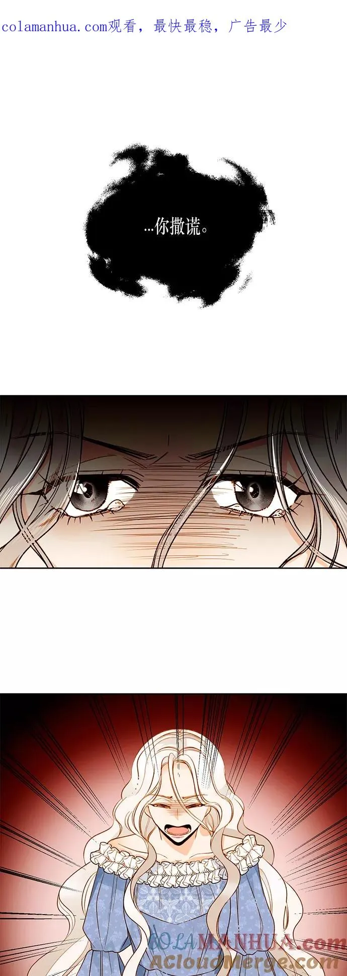 第18话 第1页