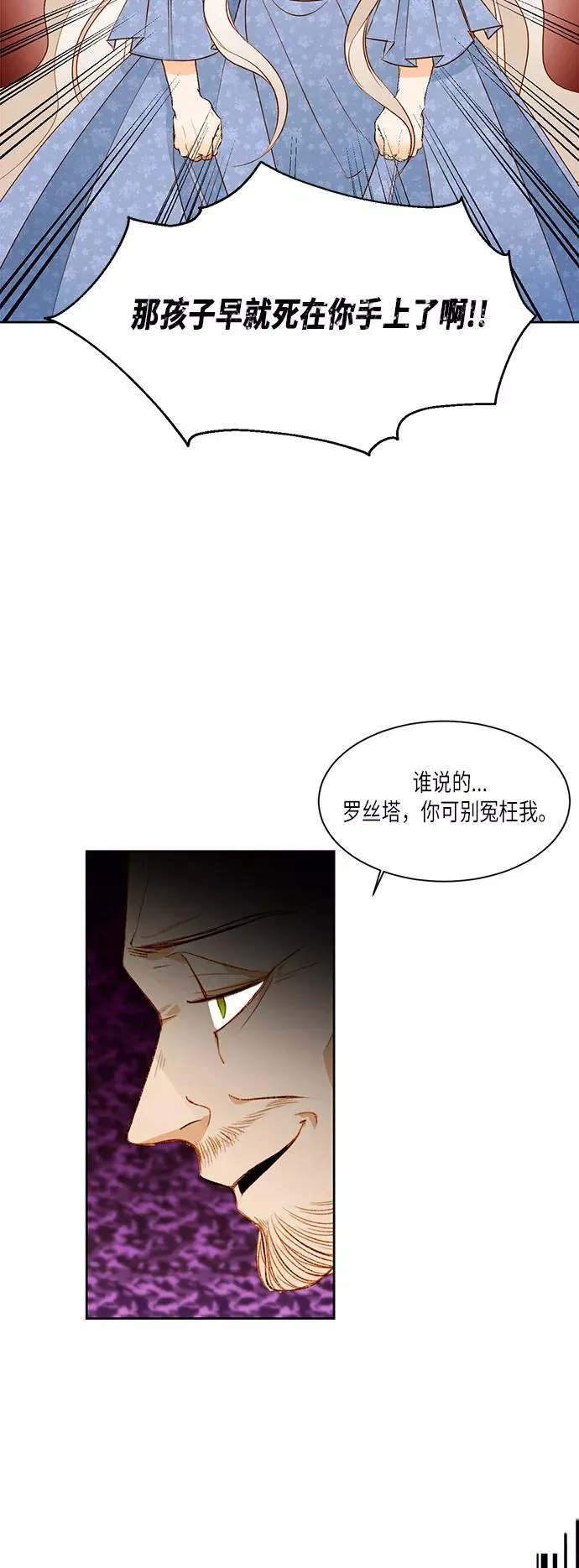 第18话 第2页
