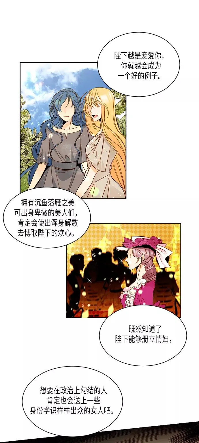 第18话 第9页