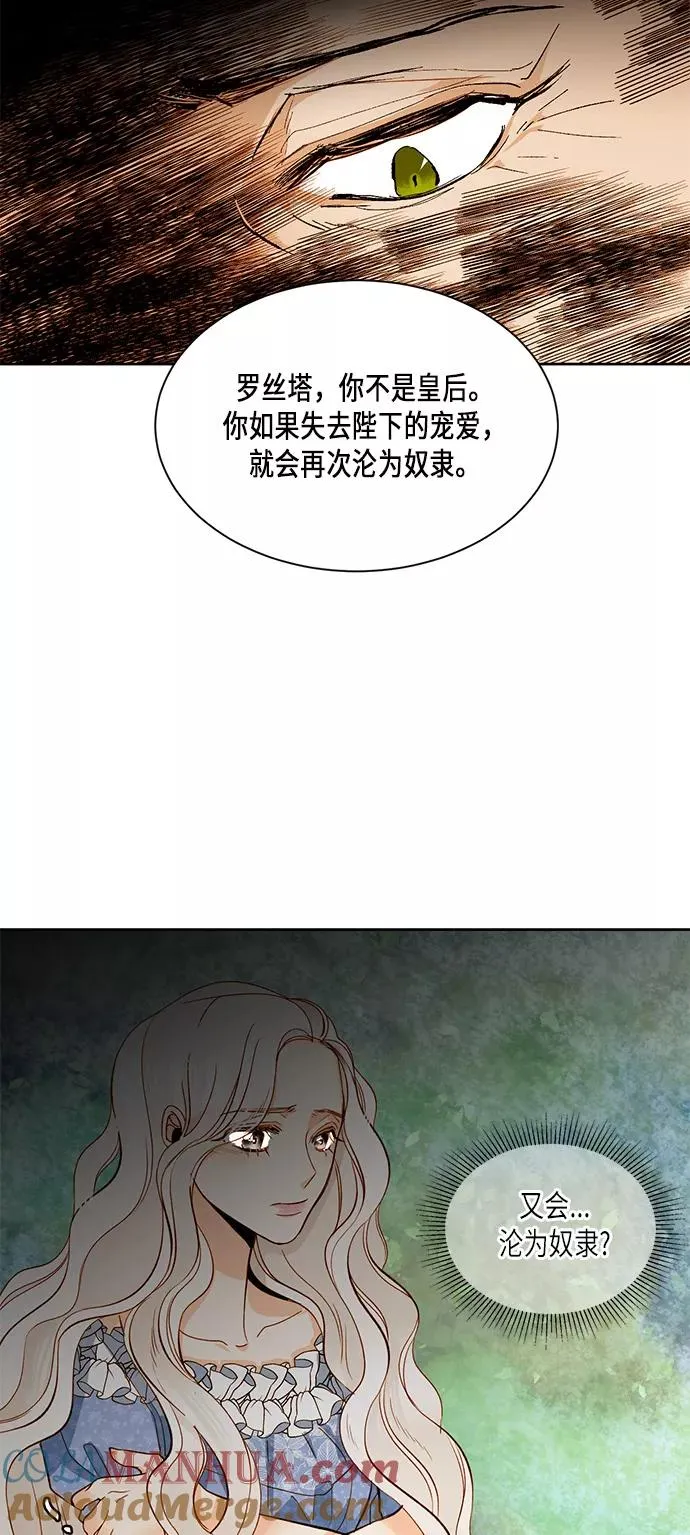 第18话 第10页