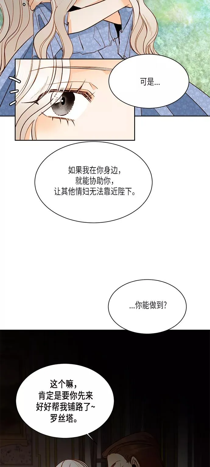 第18话 第11页