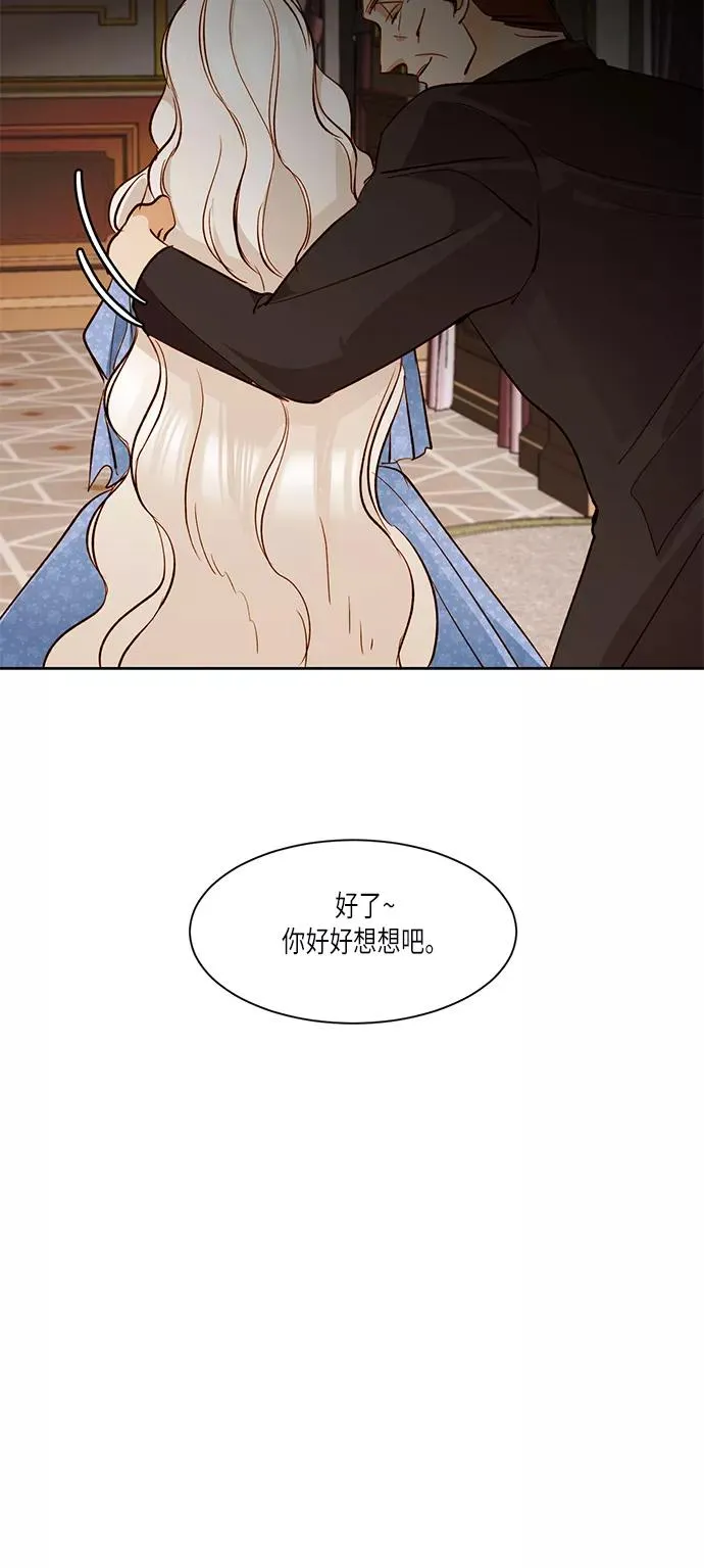 第18话 第12页