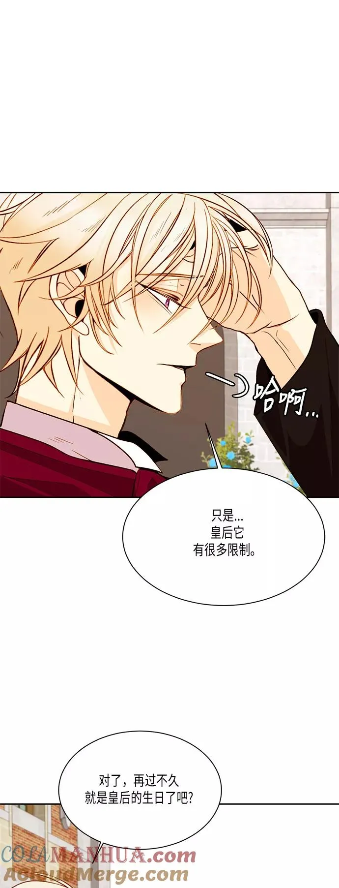 第18话 第16页