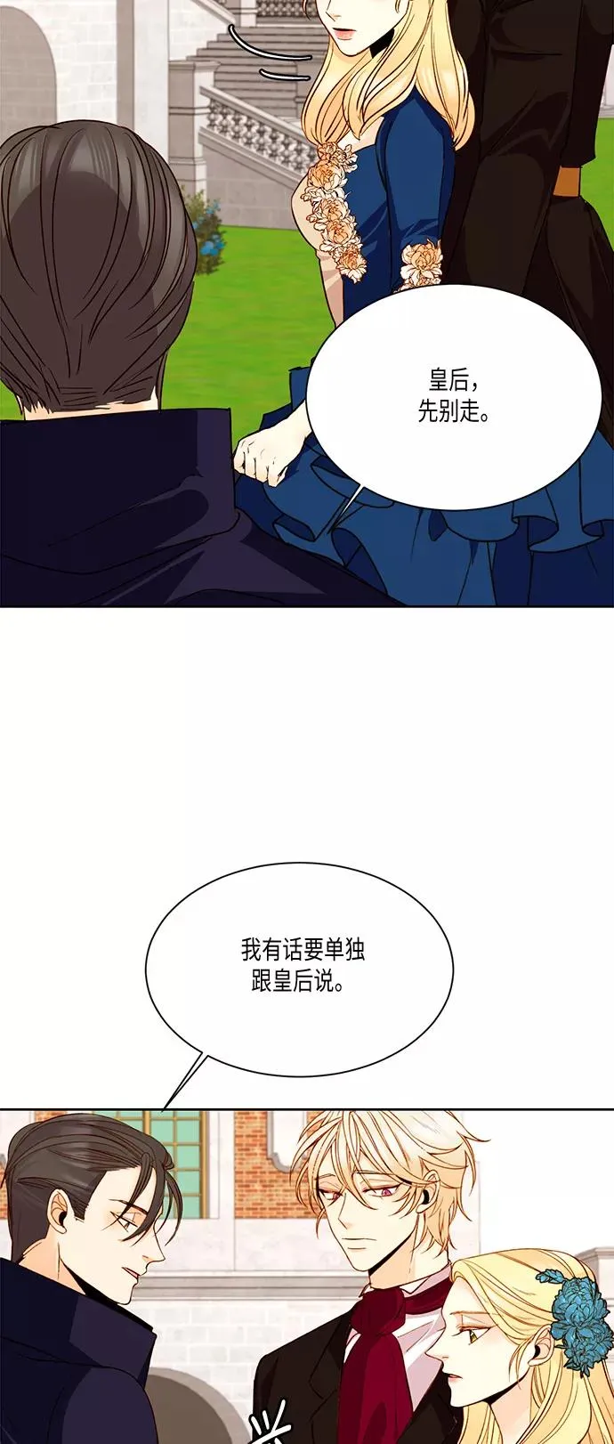 第18话 第23页