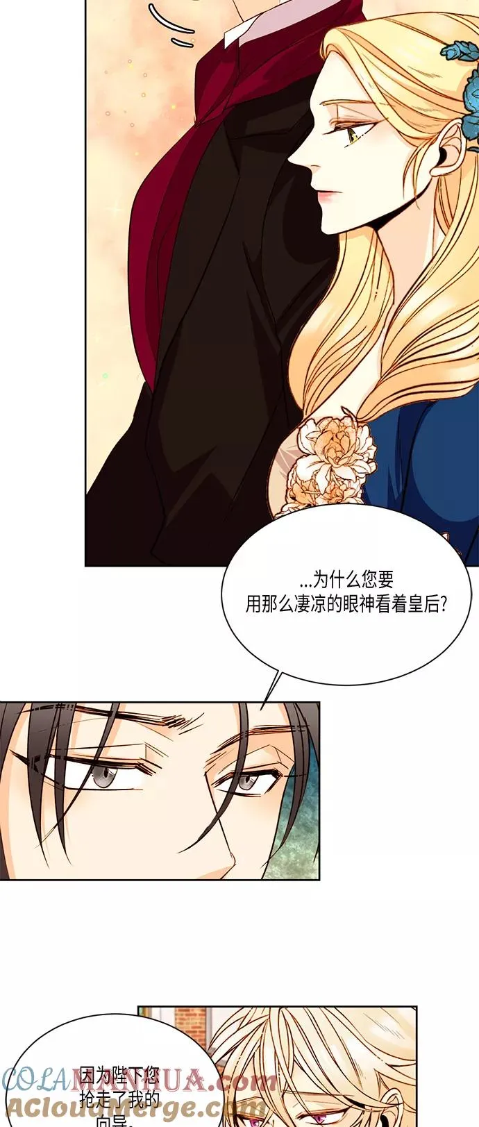 第18话 第25页