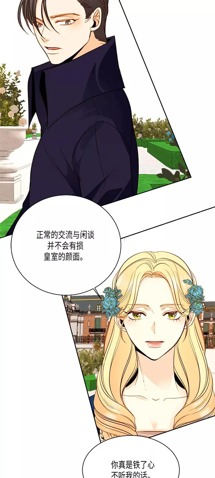 第18话 第30页
