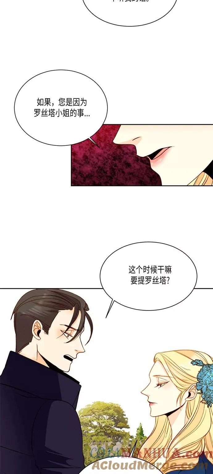 第18话 第31页
