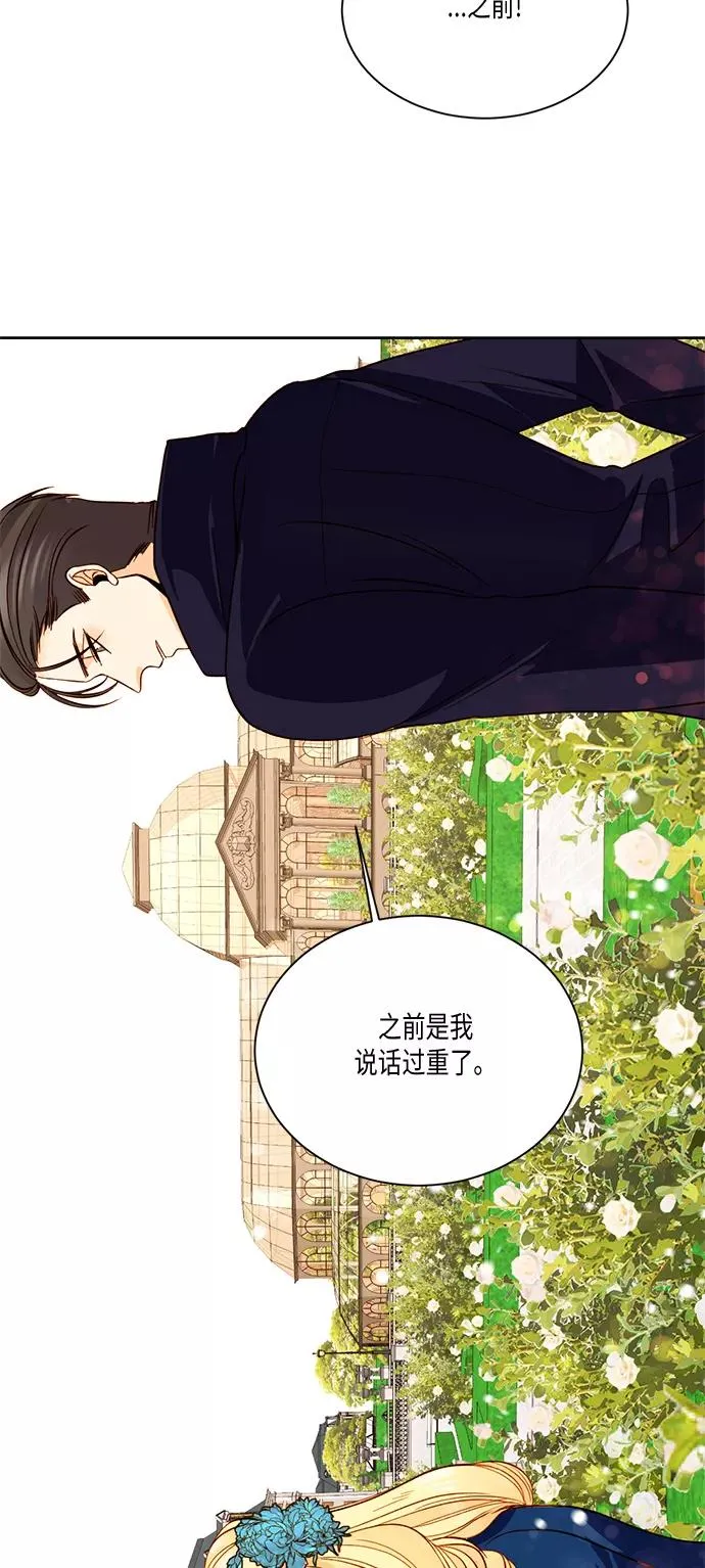 第18话 第33页