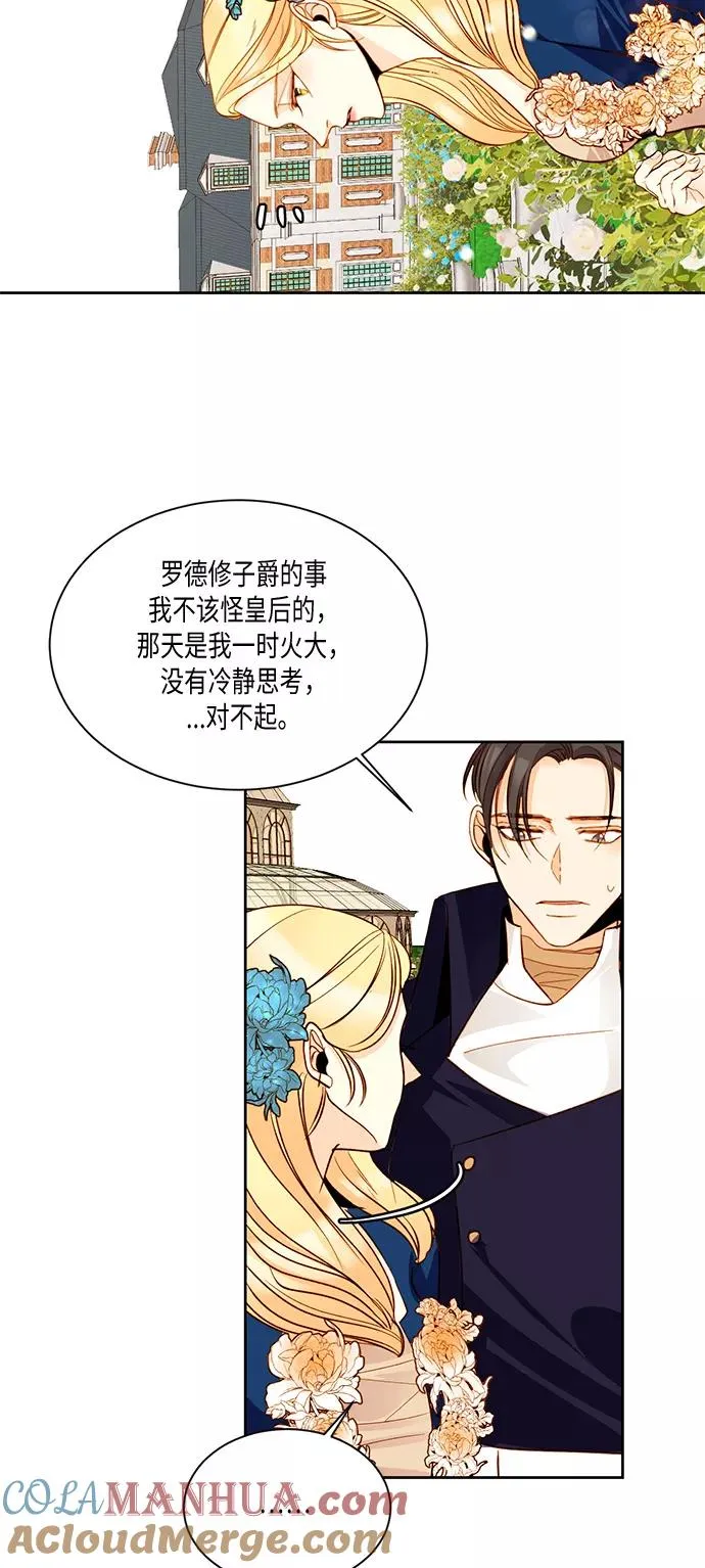 第18话 第34页