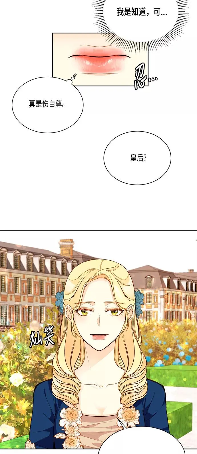 第18话 第39页