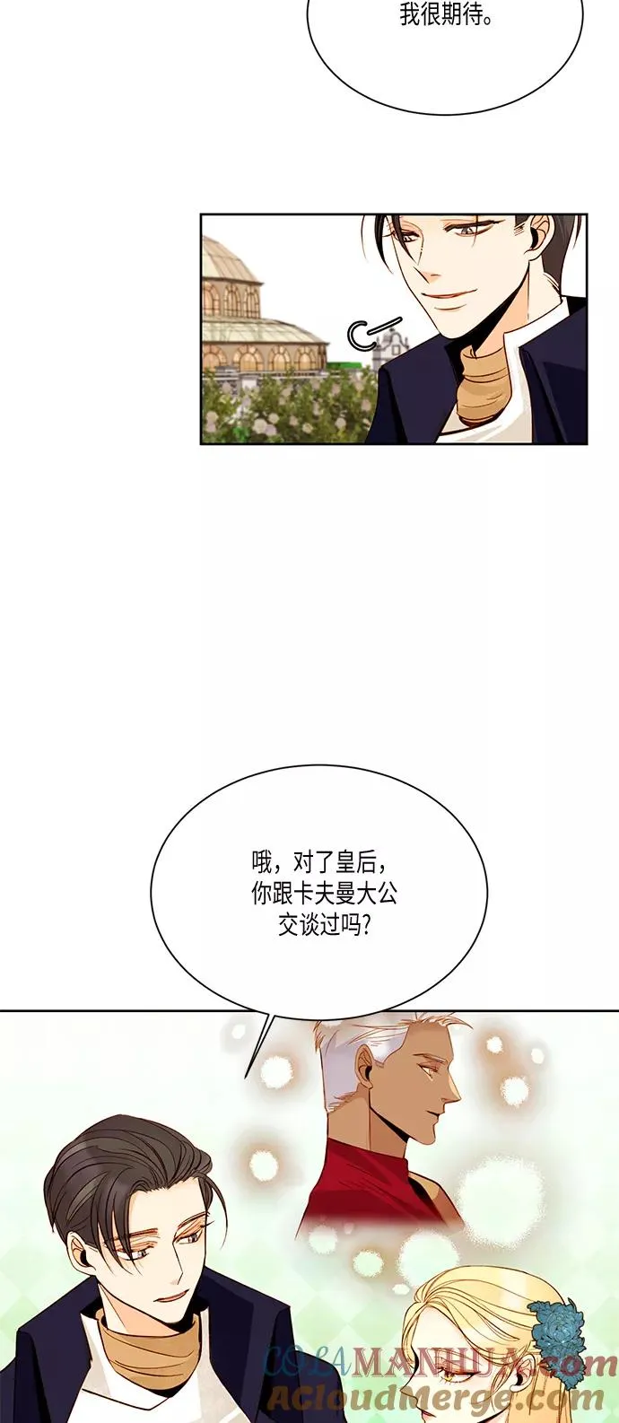 第18话 第40页