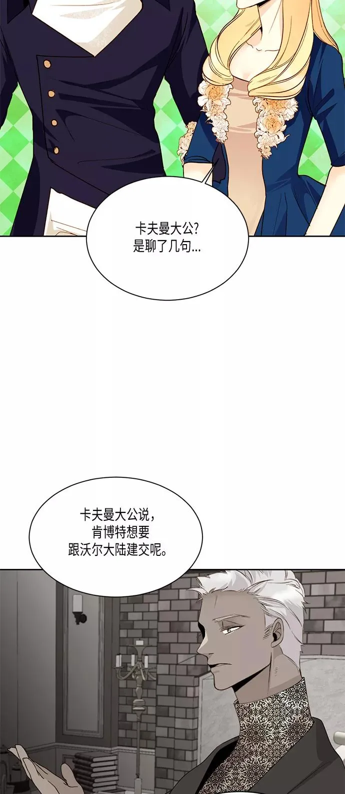 第18话 第41页