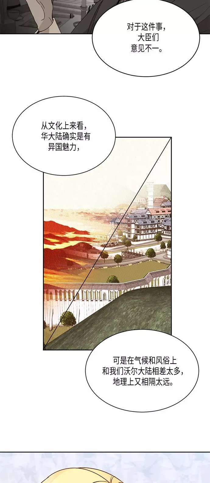 第18话 第42页