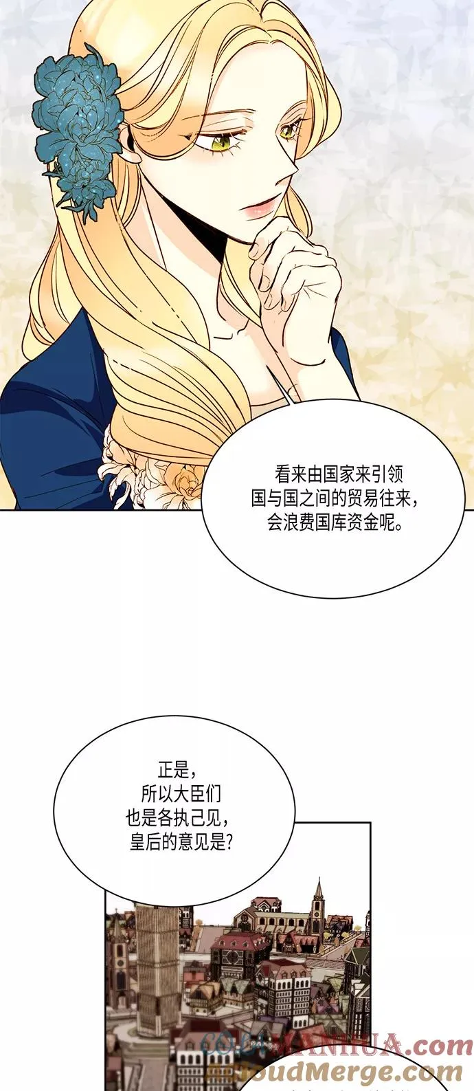 第18话 第43页