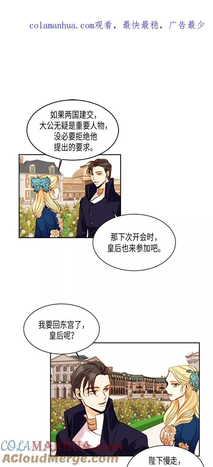 第19话 第1页