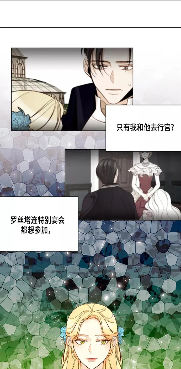 第19话 第3页