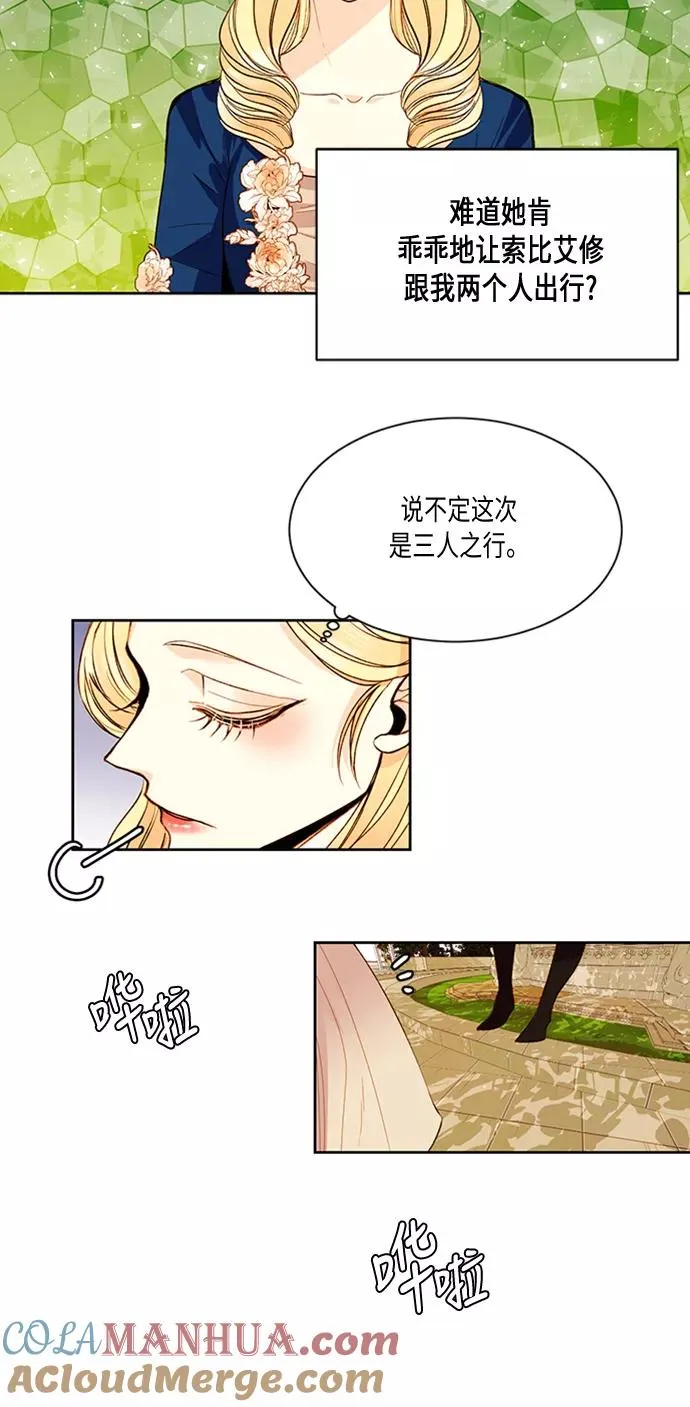 第19话 第4页