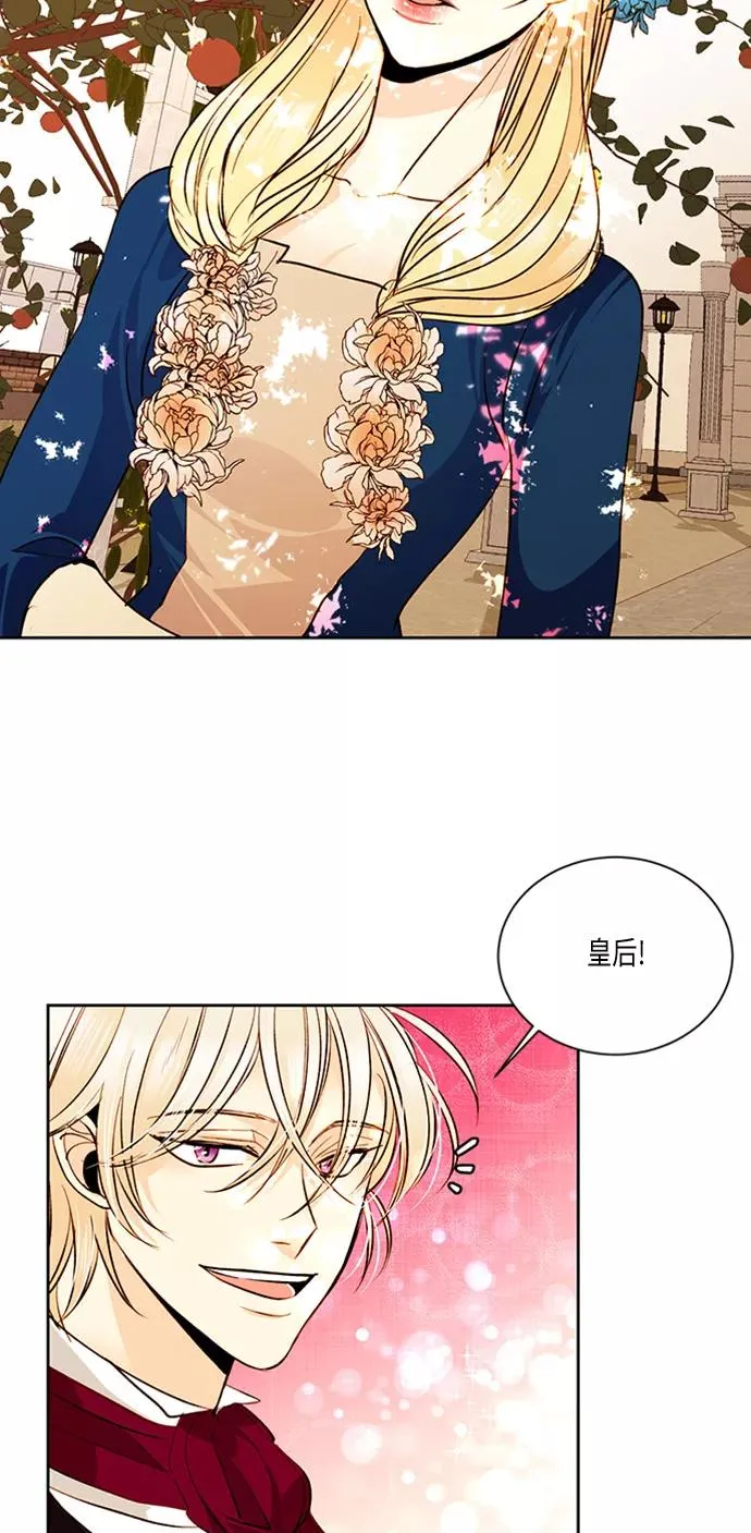 第19话 第6页