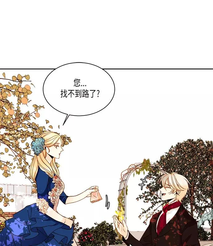 第19话 第9页