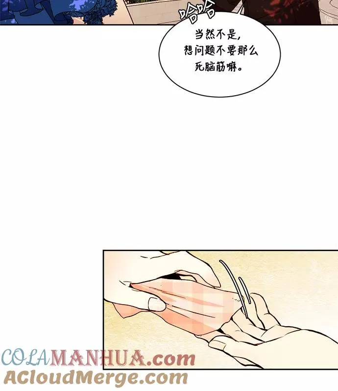 第19话 第10页