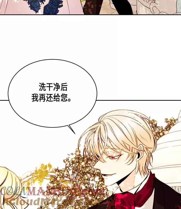 第19话 第13页