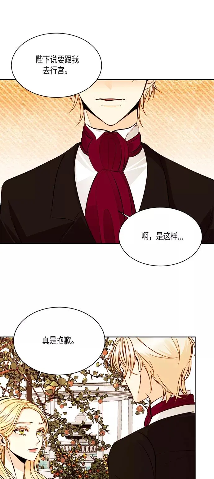 第19话 第17页