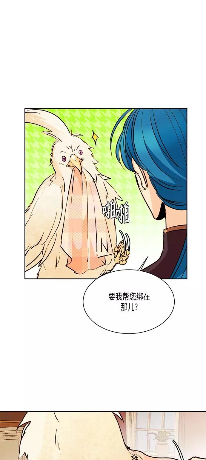 第19话 第23页
