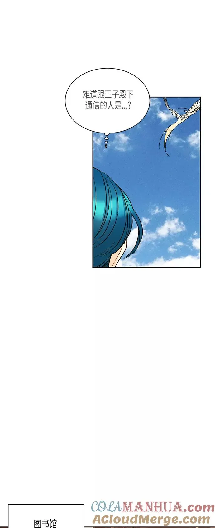 第19话 第25页