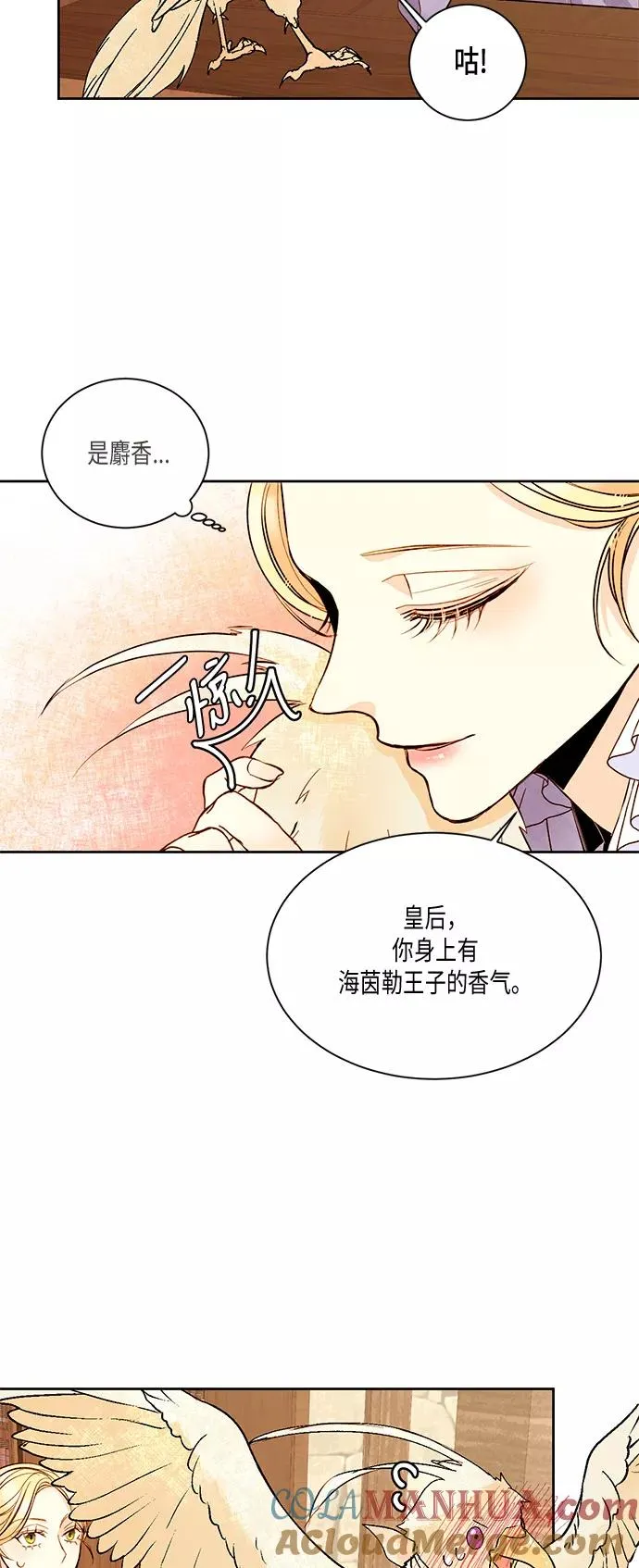 第19话 第28页