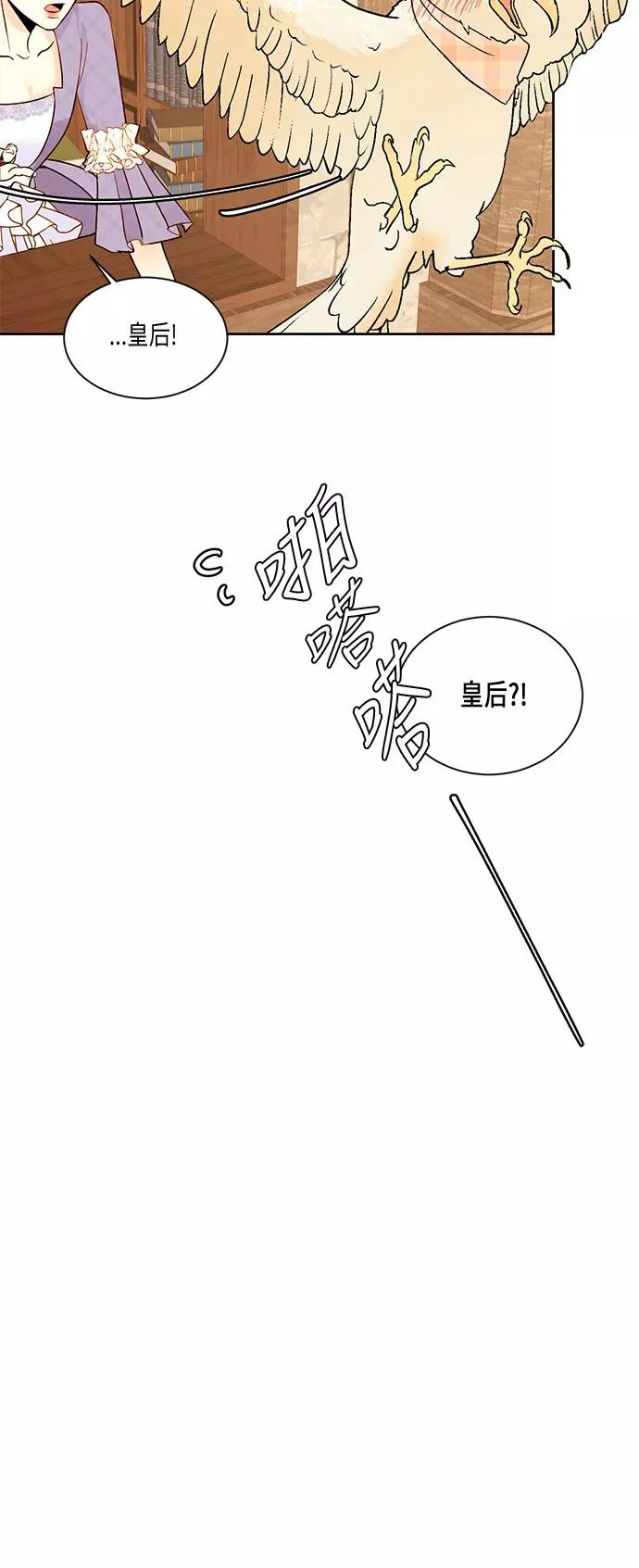 第19话 第29页