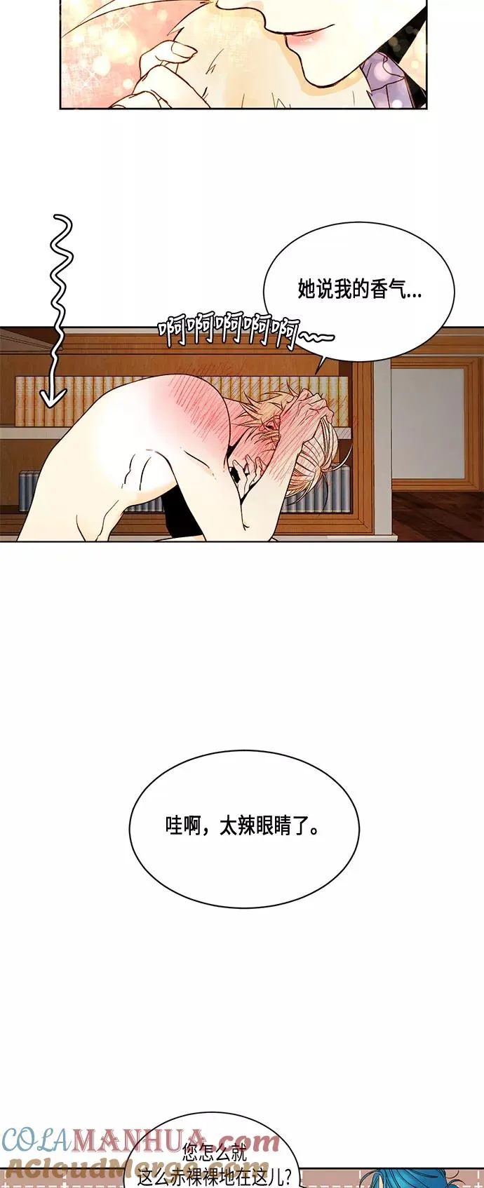 第19话 第31页