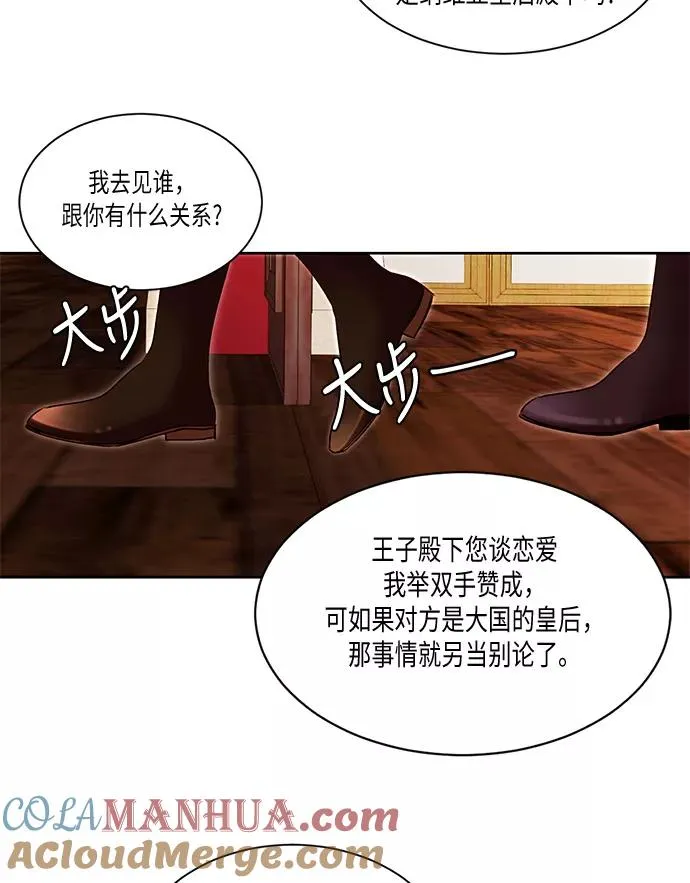 第19话 第34页