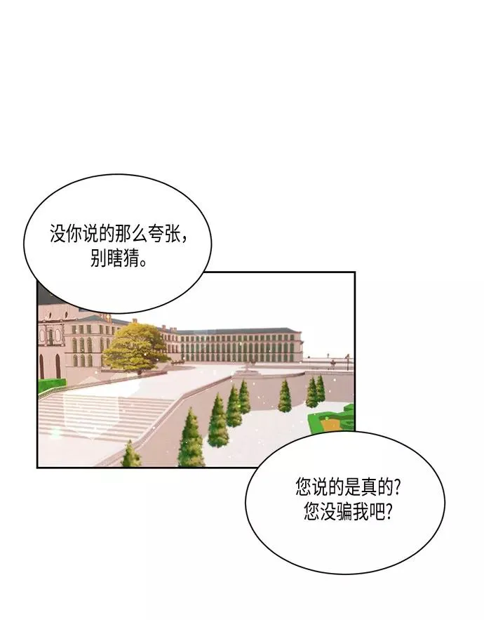 第19话 第36页