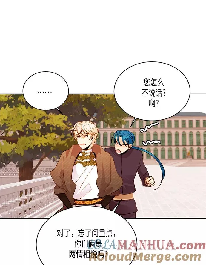 第19话 第37页