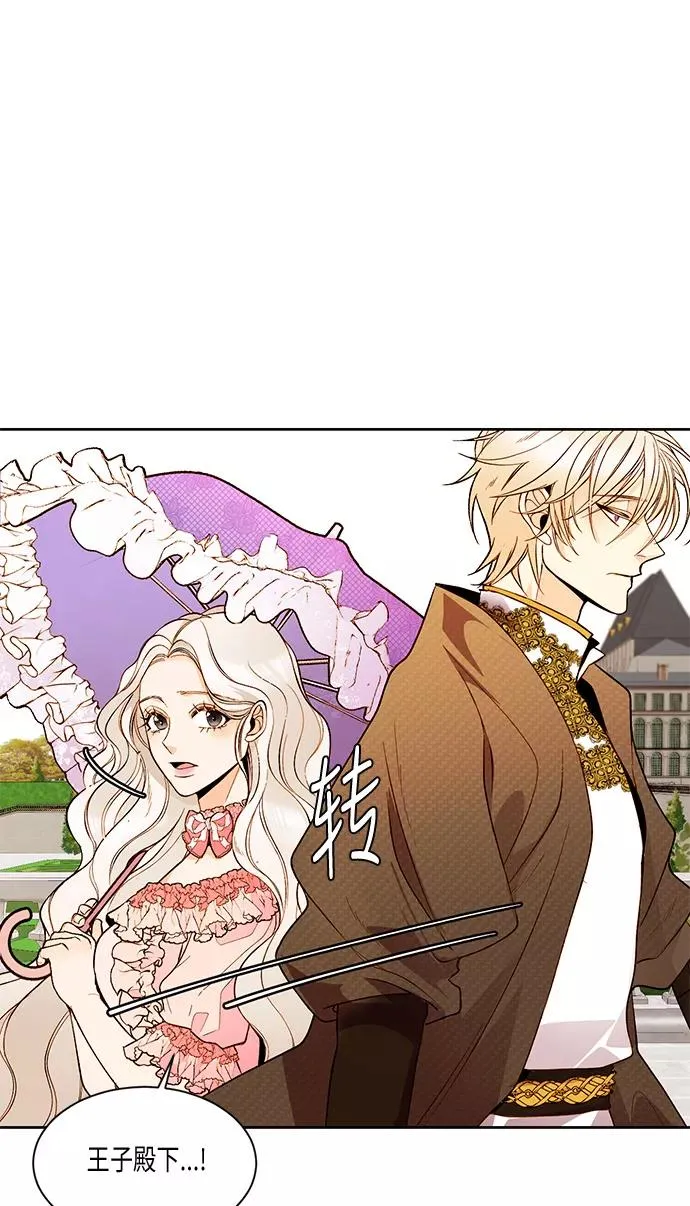 第19话 第41页