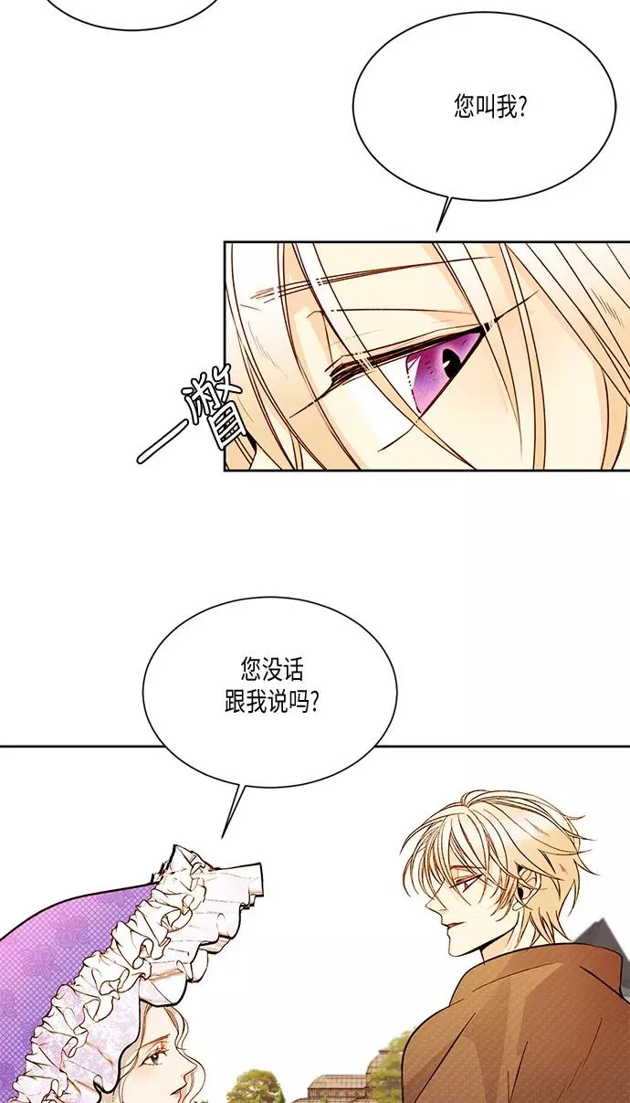 第19话 第42页
