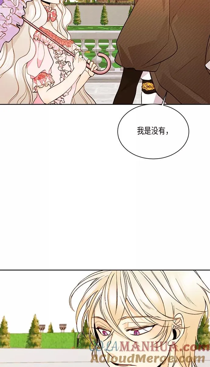 第19话 第43页