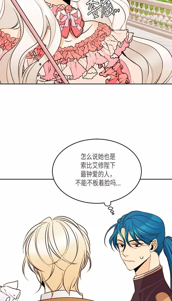第19话 第45页