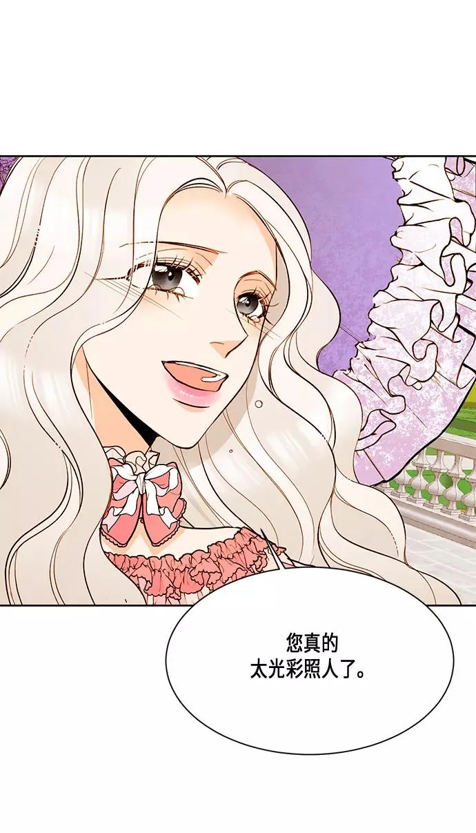 第19话 第47页