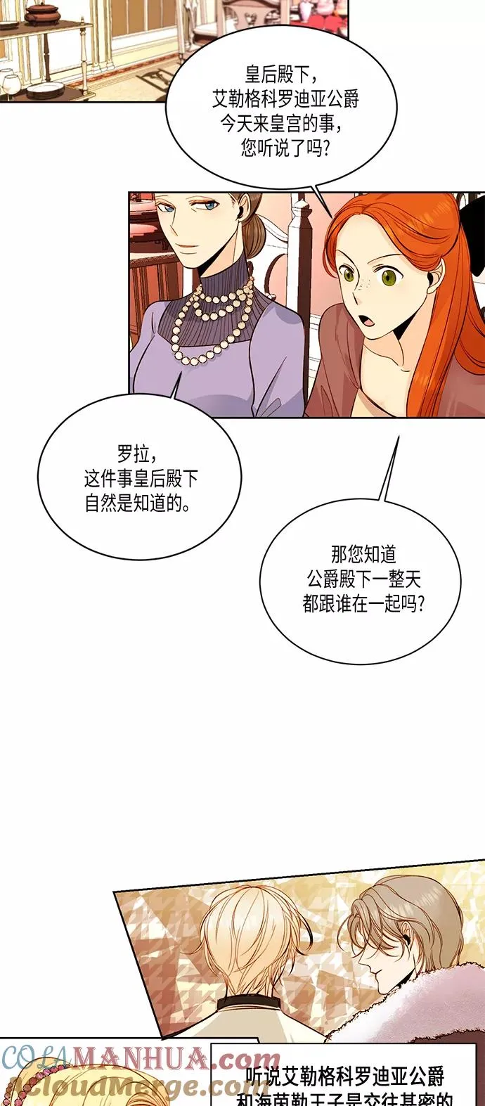 第20话 第9页