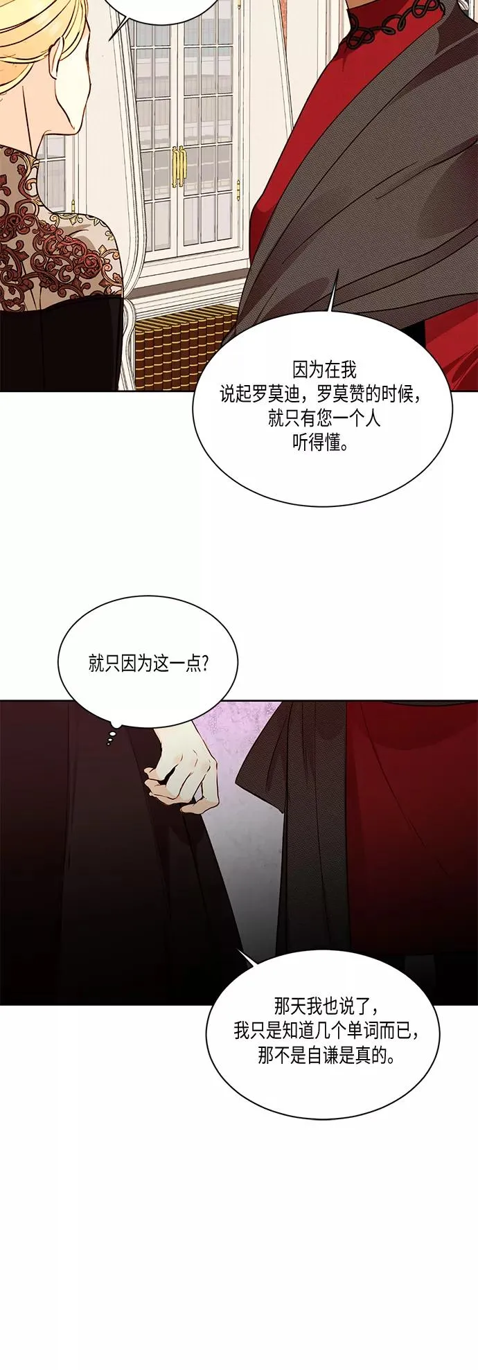 第20话 第26页