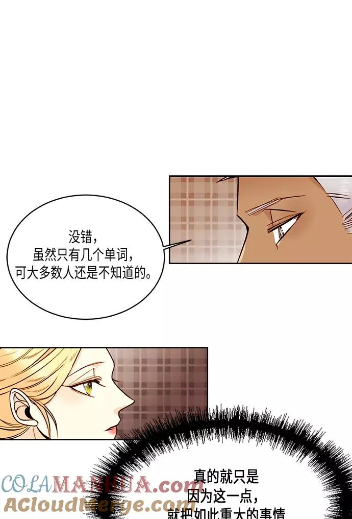 第20话 第27页