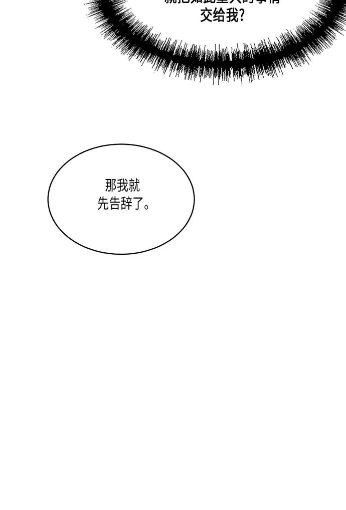 第20话 第28页